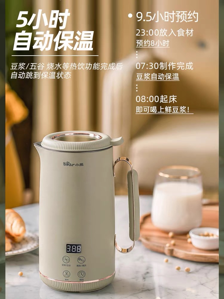 豆浆机